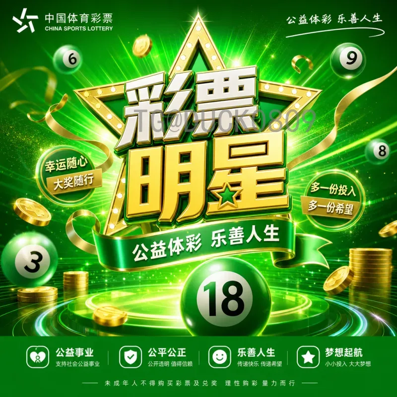 2026国际足联世界杯决赛门票价格全解析：购票攻略与预算指南