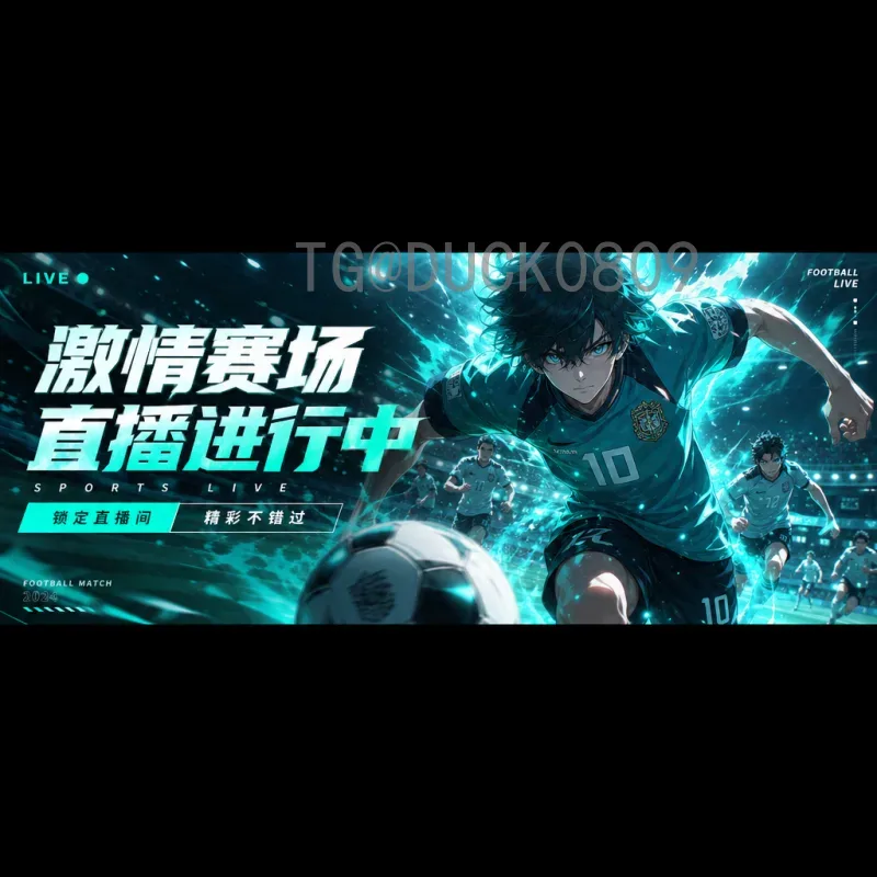 世界杯半决赛实时在线直播攻略：精彩对决不容错过