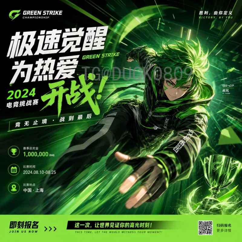 2026美加墨世界杯推荐资源站：一站式观赛与信息指南