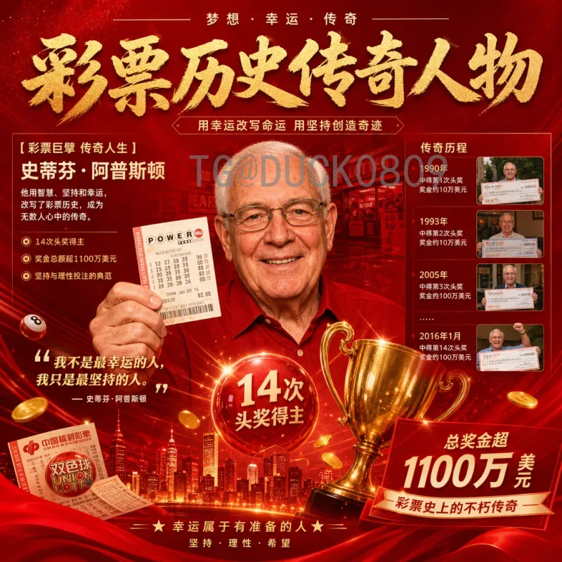 赛事期间2026美加墨世界杯赛程安排全解析：小组赛到决赛的完整路线图